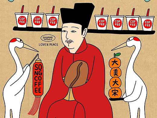 宋总咖啡