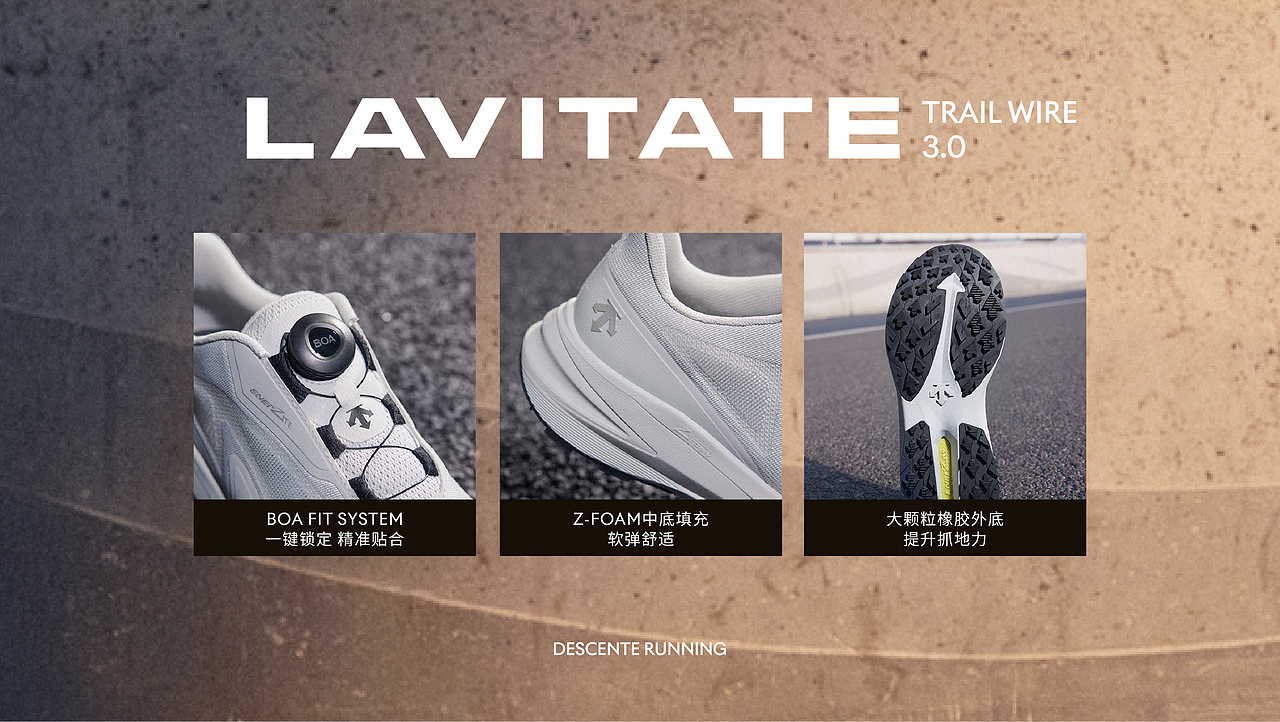DESCENTE LAVITATE WIRE 3.0（图ZNDAxNjMzODA4） - 产品摄影 - 站酷设计师捷报摄影JBPHOTO原创素材 - 站酷ZCOOL
