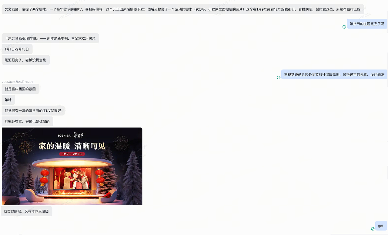 东芝电视视觉营销全案分享(图ZNDAxNjM0OTM2) - 品牌 - 站酷设计师进击的文姐原创素材 - 站酷ZCOOL