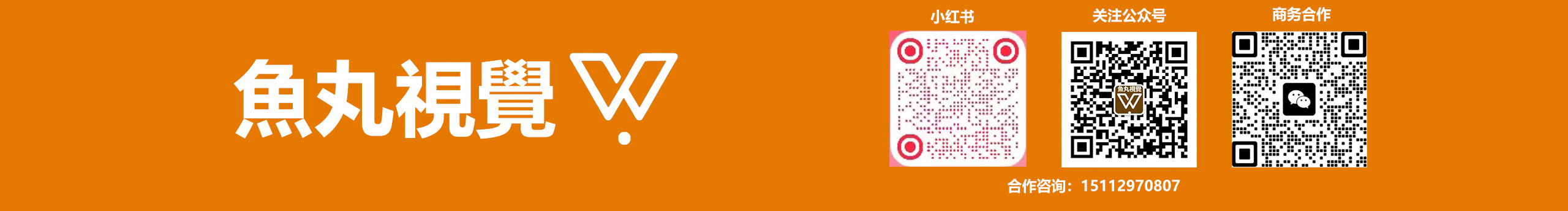 魚丸視覺的個(gè)人主頁（封面預(yù)覽） - 主頁封面設(shè)置 - 站酷設(shè)計(jì)師魚丸視覺原創(chuàng)素材 - 站酷ZCOOL