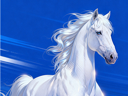 馬年小眾絕美壁紙