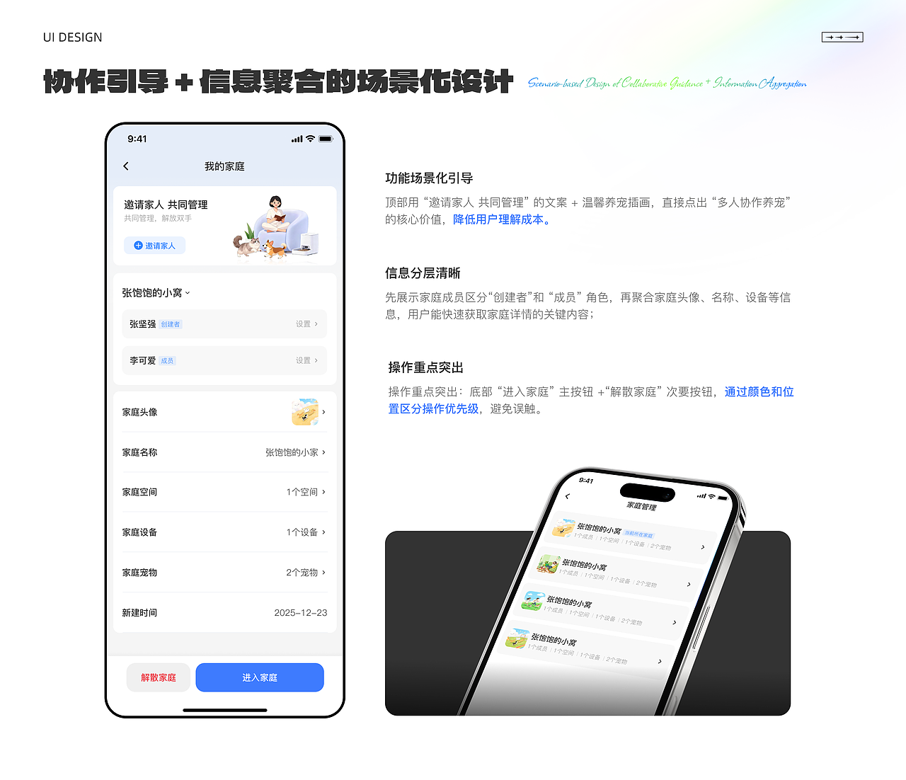 UI设计作品集--2026（图ZNDAxNjM1NzE2） - APP界面 - 站酷设计师魏圈圈原创素材 - 站酷ZCOOL