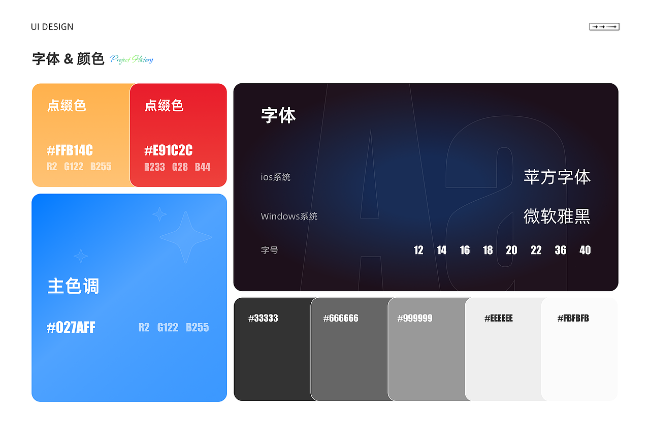 UI设计作品集--2026（图ZNDAxNjM1NzMy） - APP界面 - 站酷设计师魏圈圈原创素材 - 站酷ZCOOL