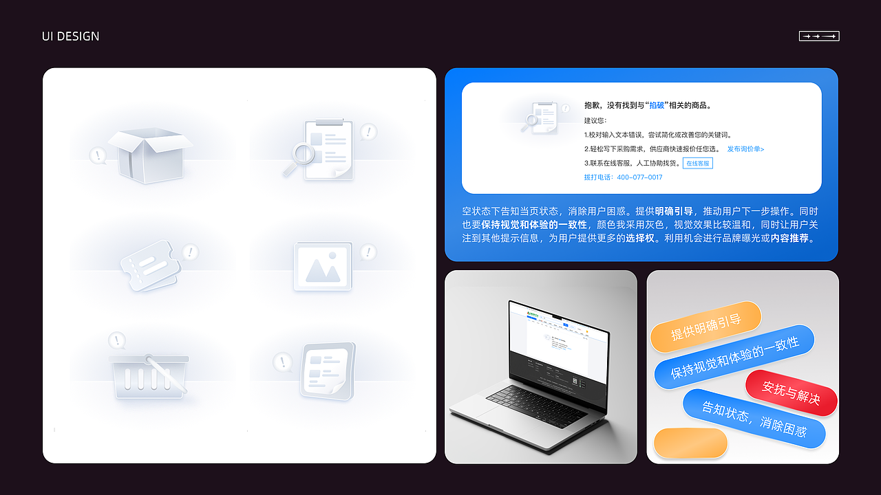 UI设计作品集--2026(图ZNDAxNjM1NzM2) - APP界面 - 站酷设计师魏圈圈原创素材 - 站酷ZCOOL