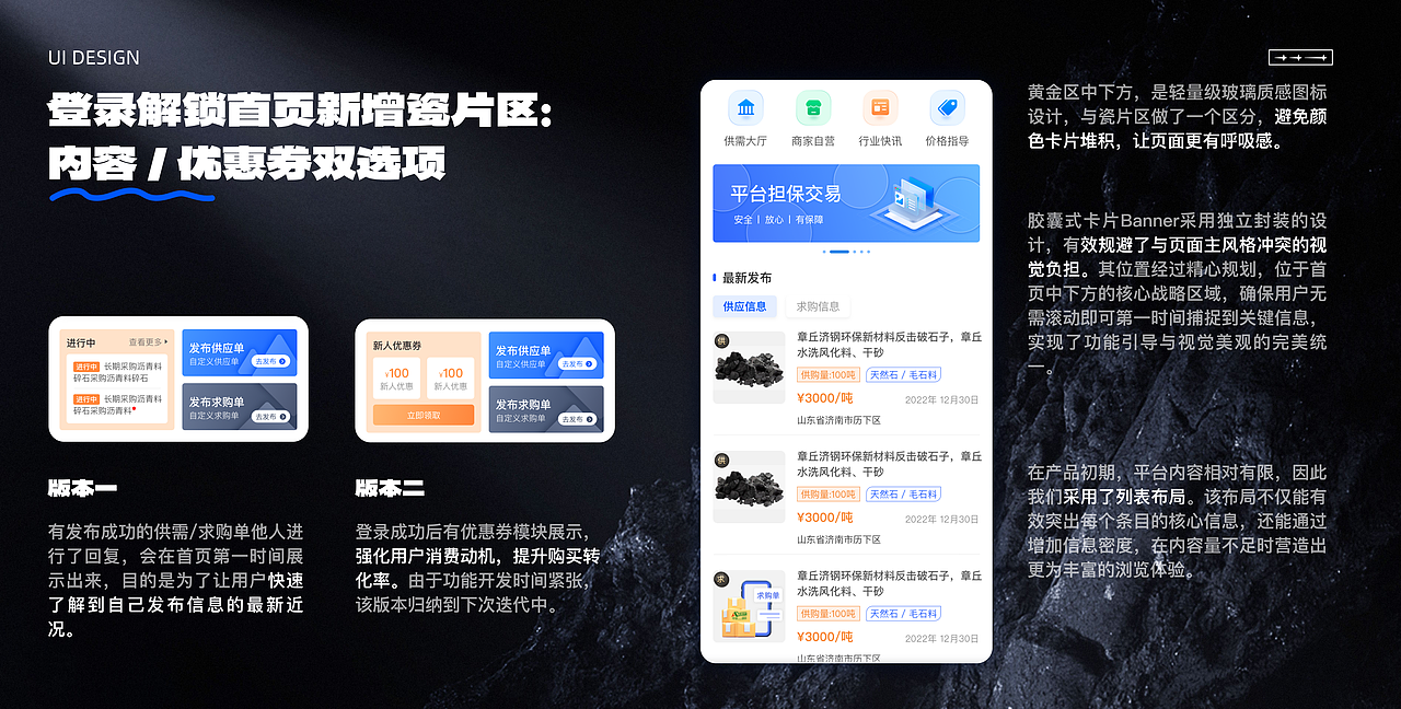 UI设计作品集--2026（图ZNDAxNjM1ODQ4） - APP界面 - 站酷设计师魏圈圈原创素材 - 站酷ZCOOL