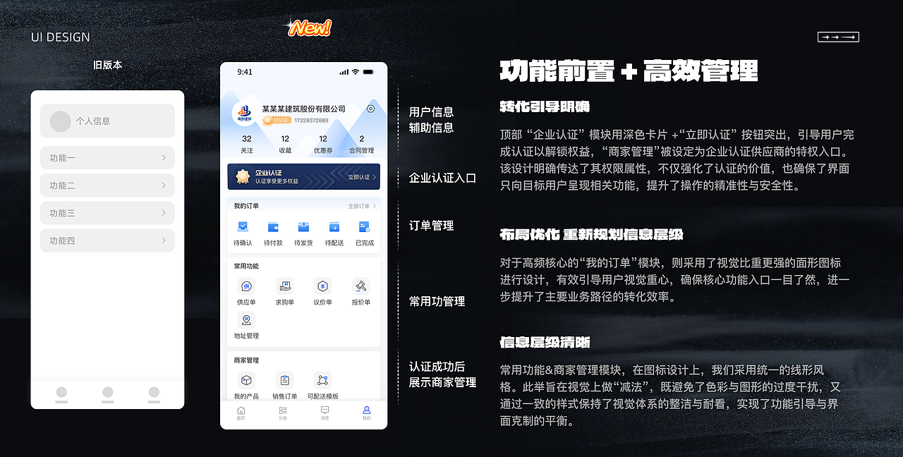 UI设计作品集--2026（图ZNDAxNjM1ODU2） - APP界面 - 站酷设计师魏圈圈原创素材 - 站酷ZCOOL