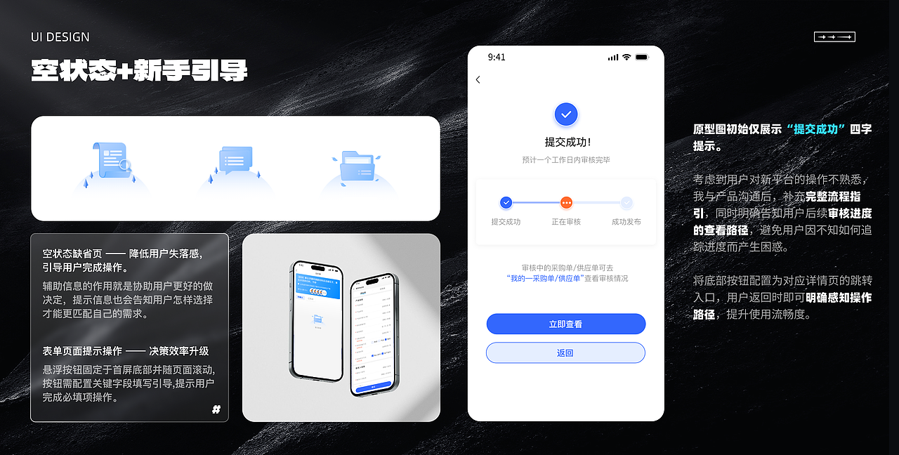 UI设计作品集--2026（图ZNDAxNjM1ODUy） - APP界面 - 站酷设计师魏圈圈原创素材 - 站酷ZCOOL