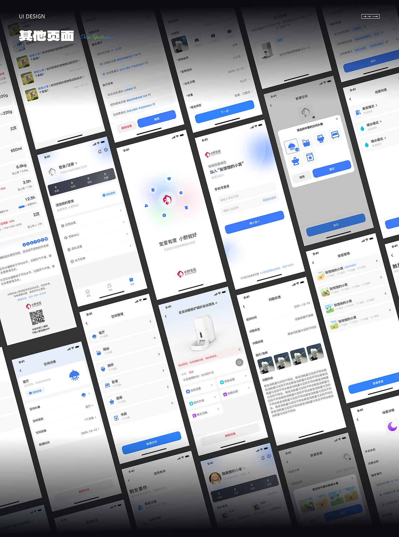 UI设计作品集--2026（图ZNDAxNjM1ODMy） - APP界面 - 站酷设计师魏圈圈原创素材 - 站酷ZCOOL