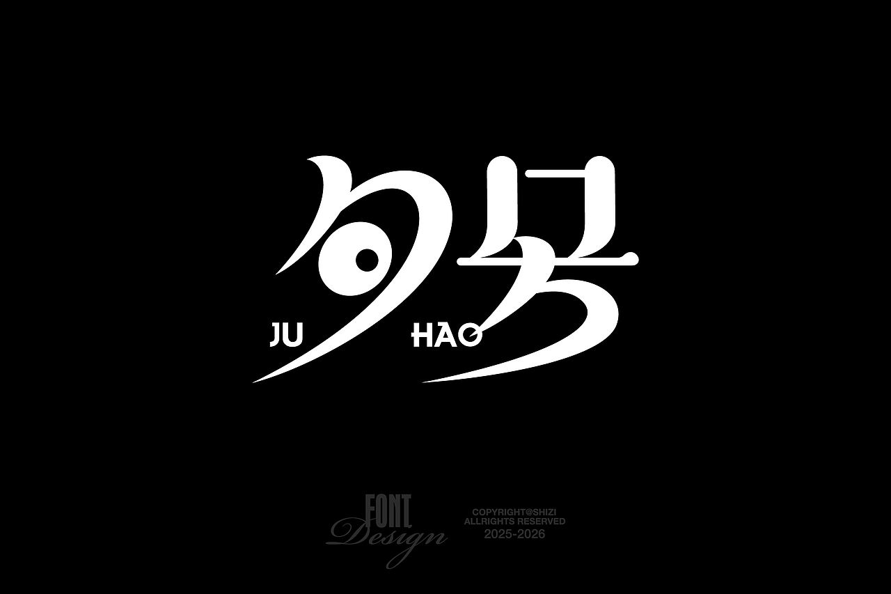 热血新生-FONT & POFTER2025精选合集（图ZNDAxNjQ1NjY0） - 品牌 - 站酷设计师Designer狮子原创素材 - 站酷ZCOOL