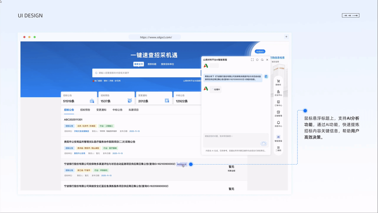 UI设计作品集--2026(图ZNDAxNjM2MTEy) - APP界面 - 站酷设计师魏圈圈原创素材 - 站酷ZCOOL