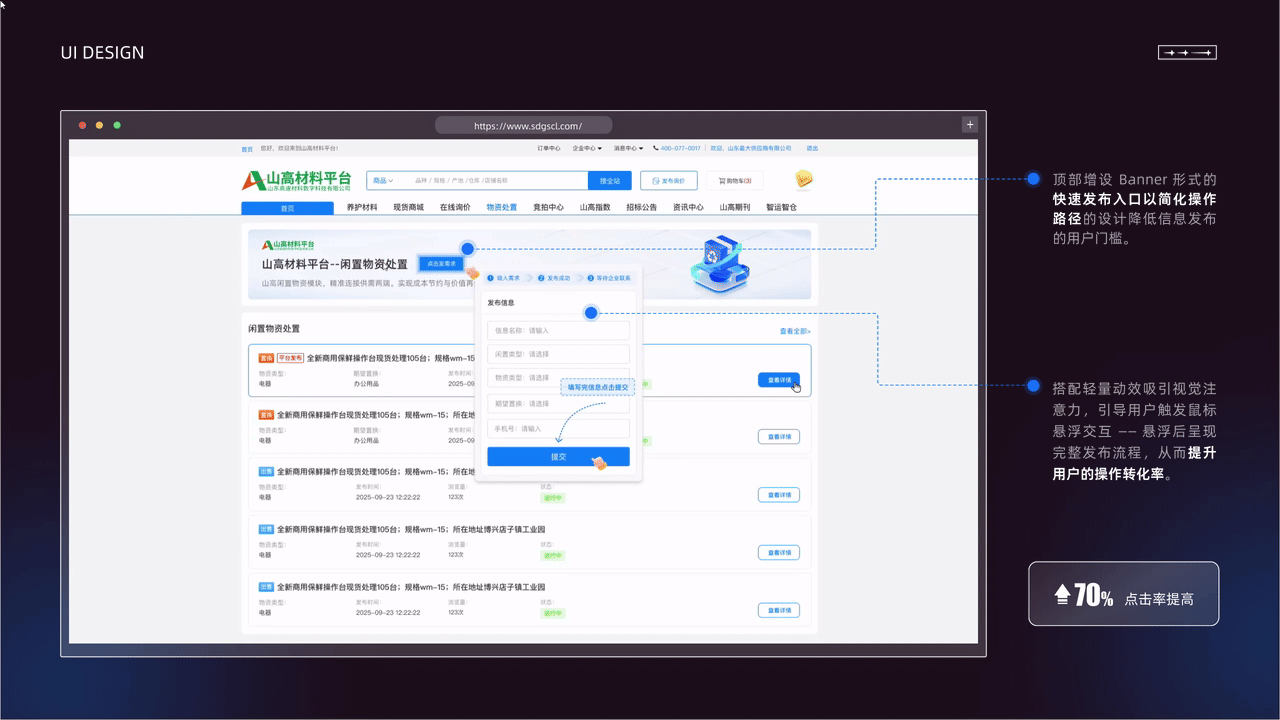 UI设计作品集--2026（图ZNDAxNjM2MTMy） - APP界面 - 站酷设计师魏圈圈原创素材 - 站酷ZCOOL