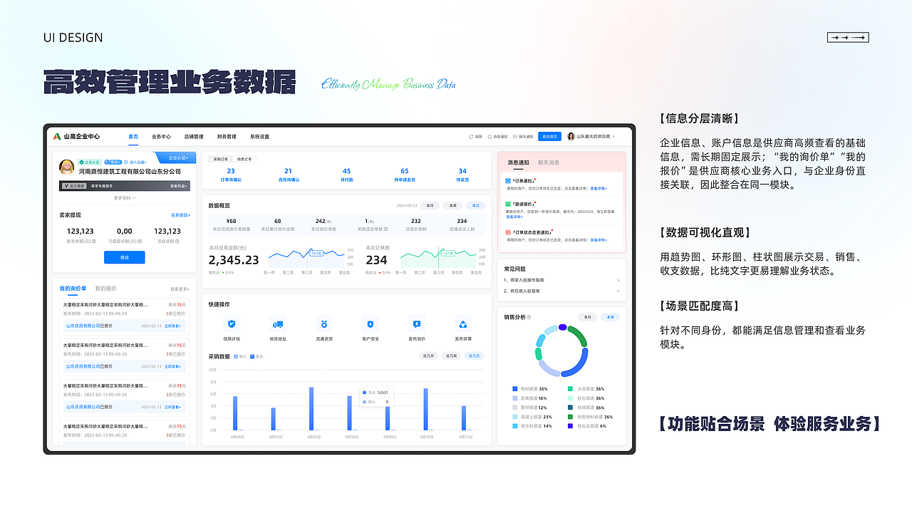 UI设计作品集--2026（图ZNDAxNjM2MjE2） - APP界面 - 站酷设计师魏圈圈原创素材 - 站酷ZCOOL