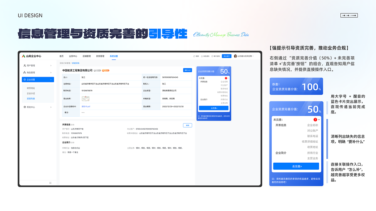 UI设计作品集--2026(图ZNDAxNjM2MjIw) - APP界面 - 站酷设计师魏圈圈原创素材 - 站酷ZCOOL