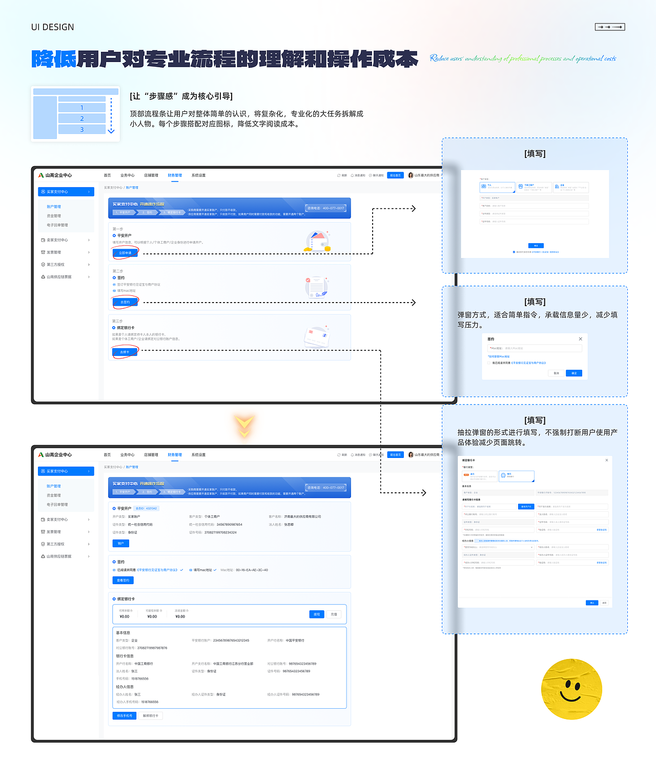UI设计作品集--2026（图ZNDAxNjM2Mjcy） - APP界面 - 站酷设计师魏圈圈原创素材 - 站酷ZCOOL