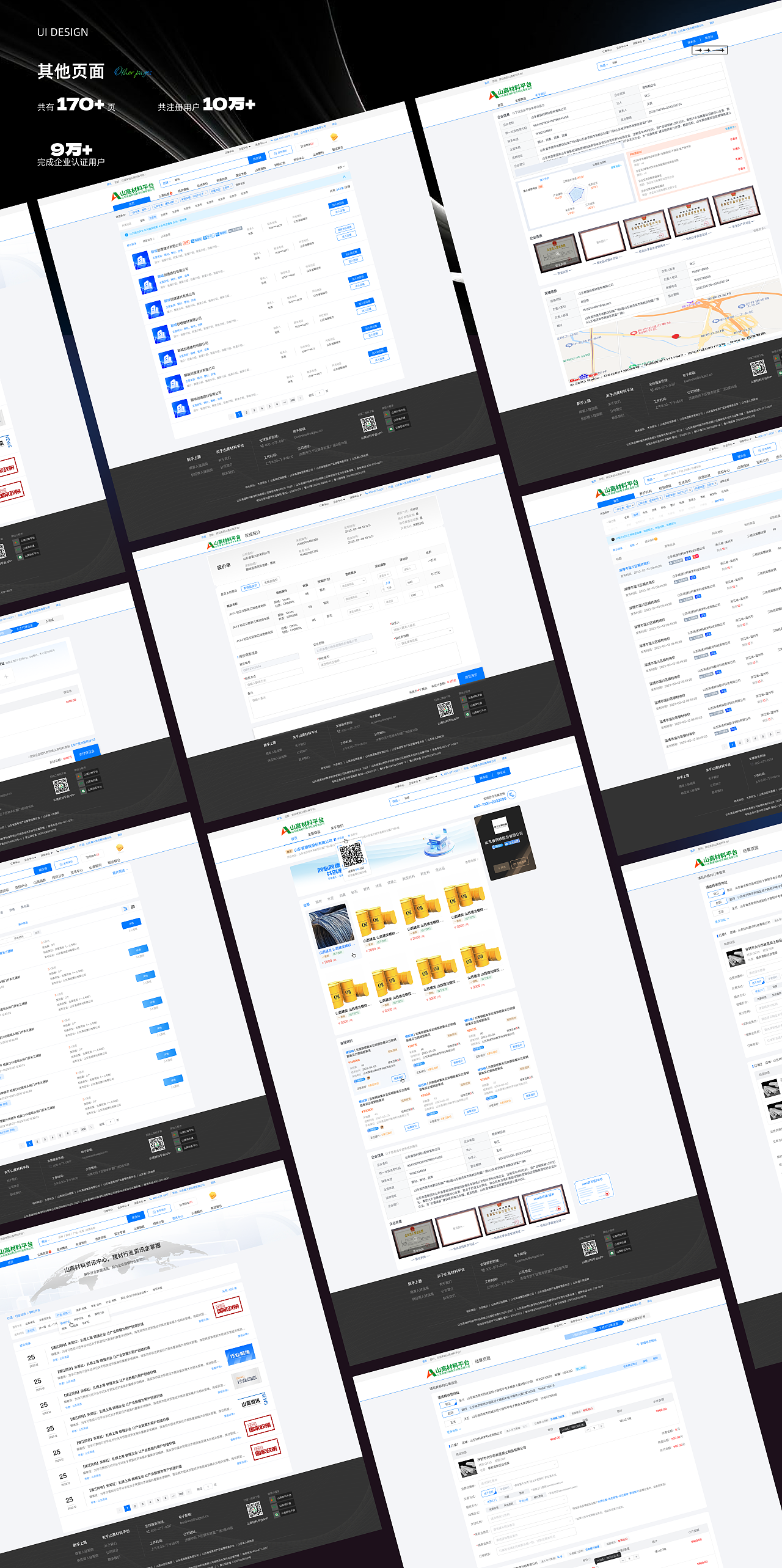 UI设计作品集--2026（图ZNDAxNjM2MjUy） - APP界面 - 站酷设计师魏圈圈原创素材 - 站酷ZCOOL