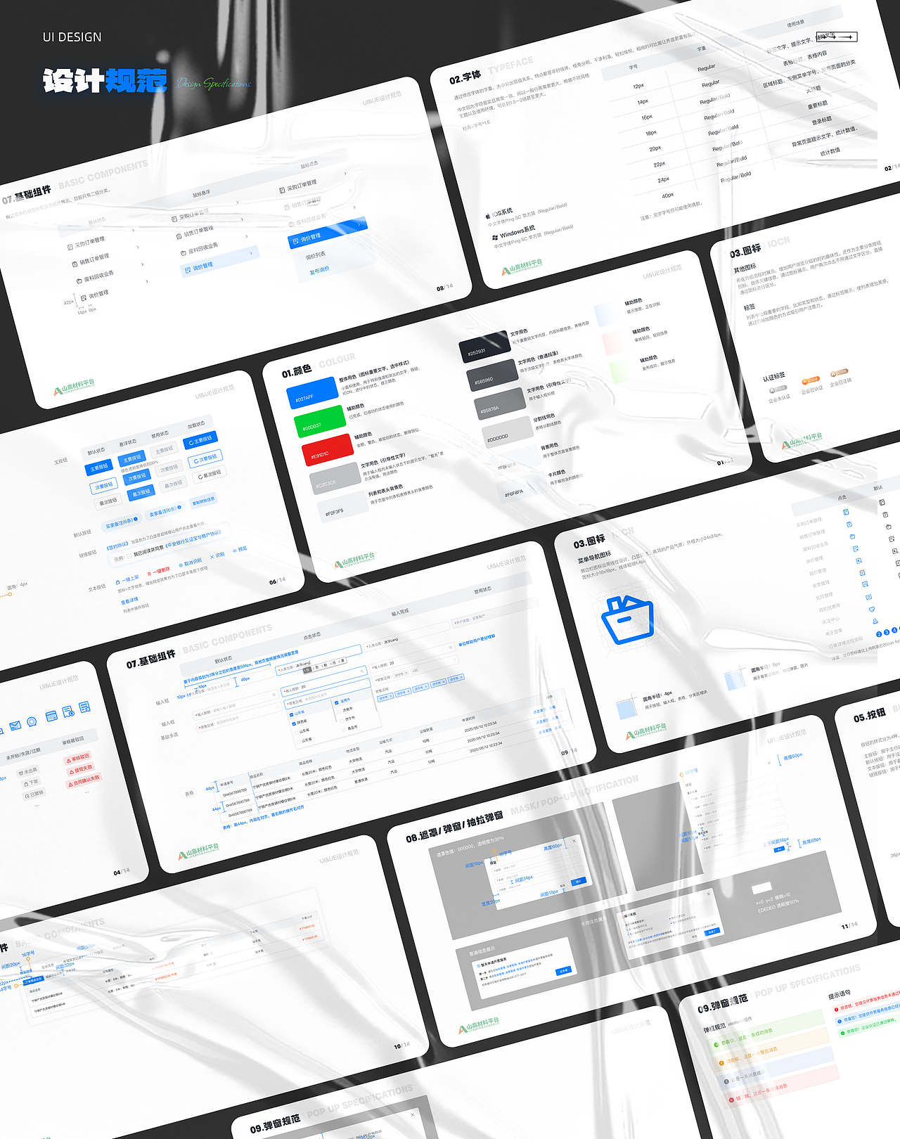 UI设计作品集--2026（图ZNDAxNjM2MjY4） - APP界面 - 站酷设计师魏圈圈原创素材 - 站酷ZCOOL