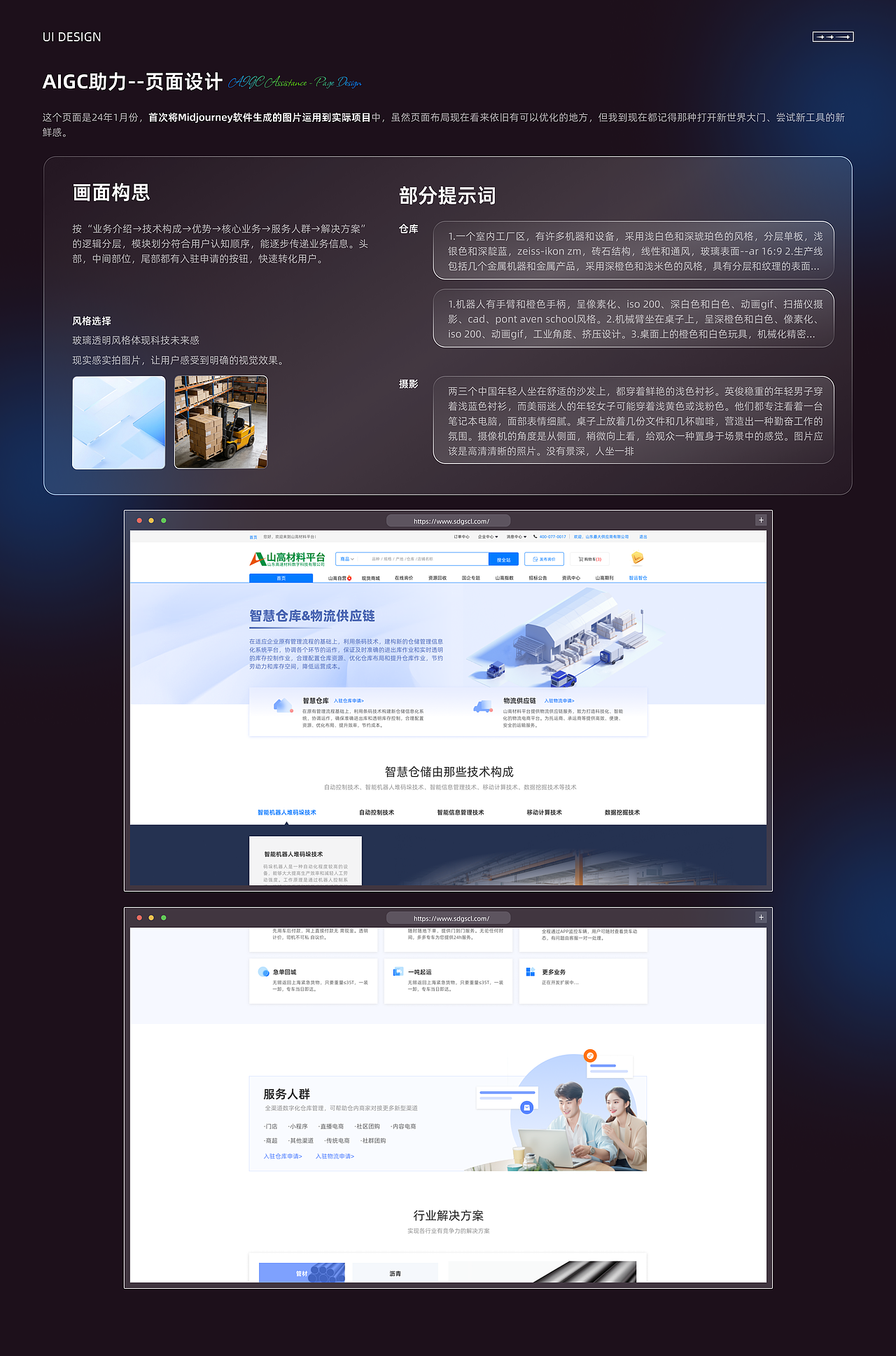 UI设计作品集--2026(图ZNDAxNjM2MjQ4) - APP界面 - 站酷设计师魏圈圈原创素材 - 站酷ZCOOL