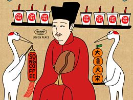 餐饮vi设计