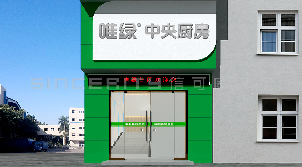 2026年展厅展馆设计施工公司汇总推荐（图ZNDAxNjM3MTU2） - 品牌 - 站酷设计师深圳信可威原创素材 - 站酷ZCOOL