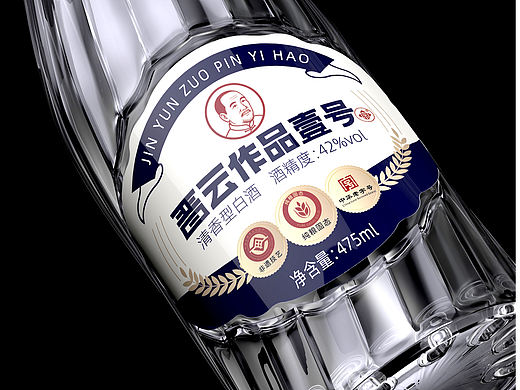 白酒包装设计丨酒盒设计丨酒箱设计丨酒瓶设计丨标签