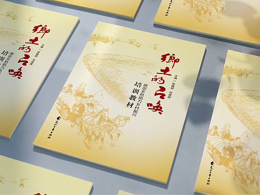 品述智邦携民俗画家刘现辉|乡土的召唤|民俗画册设计