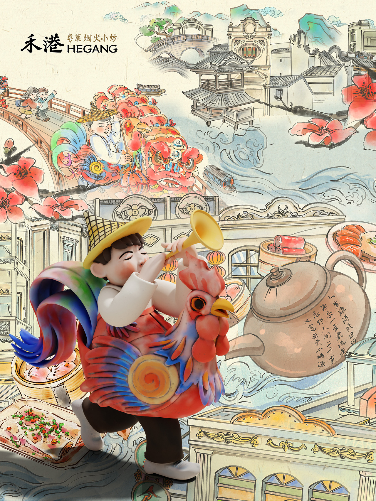 太玩｜禾港·张家界粤菜品牌全案（图ZNDAxNjQxNjUy） - 品牌 - 站酷设计师太玩创意原创素材 - 站酷ZCOOL