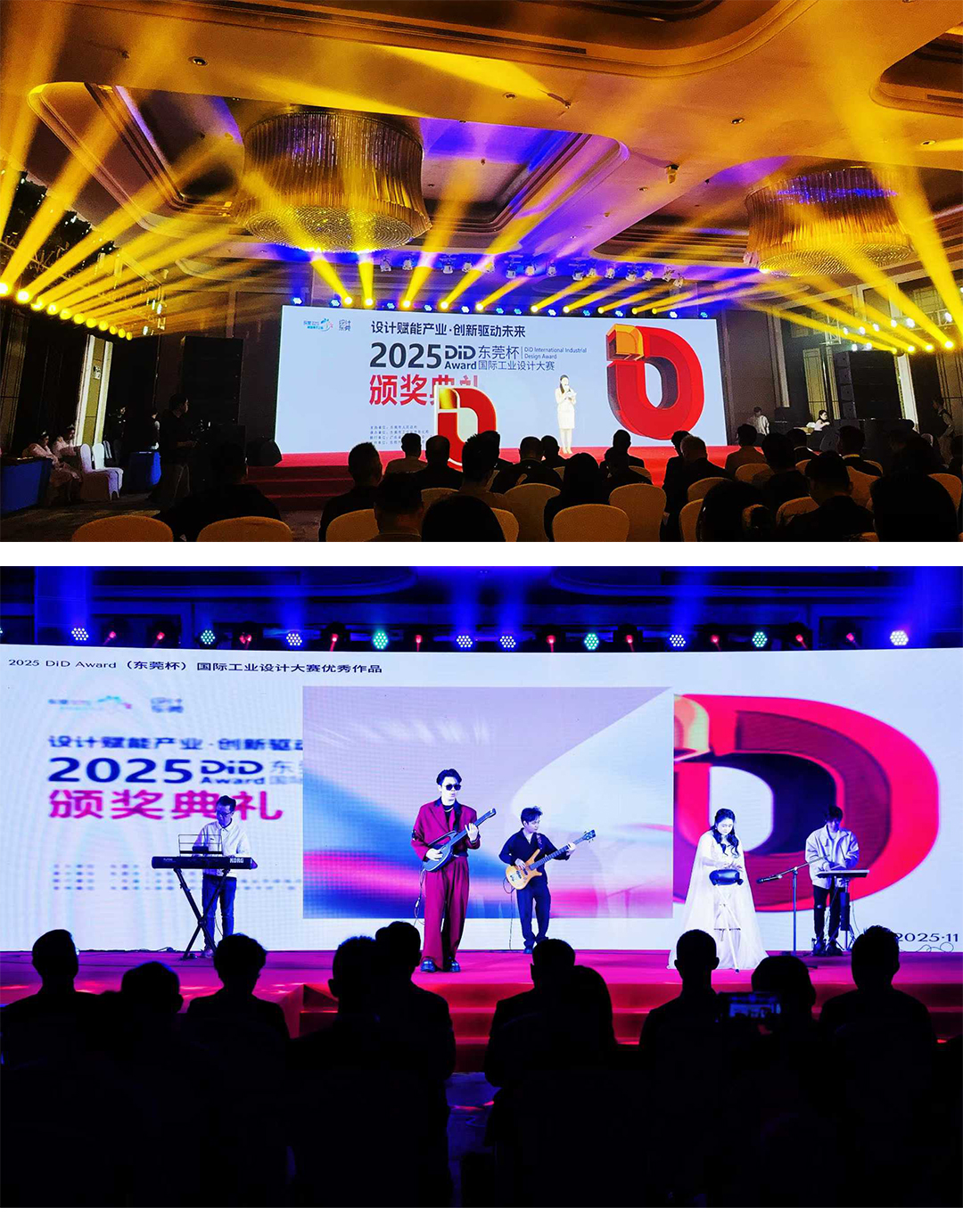 2025 DiD Award（东莞杯）ISOODESIGN 创新产品奖X1/优秀产品奖X2（图ZMTUzODAxMzI=） - 资讯 - 站酷设计师意象工业设计原创素材 - 站酷ZCOOL