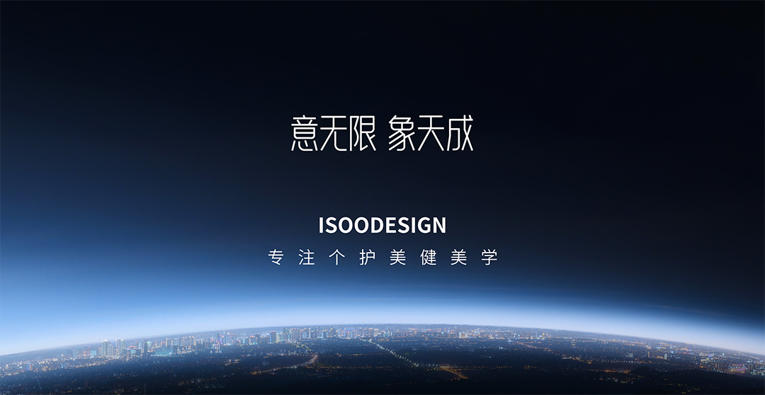 2025 DiD Award（东莞杯）ISOODESIGN 创新产品奖X1/优秀产品奖X2（图ZMTUzODAxODA=） - 资讯 - 站酷设计师意象工业设计原创素材 - 站酷ZCOOL
