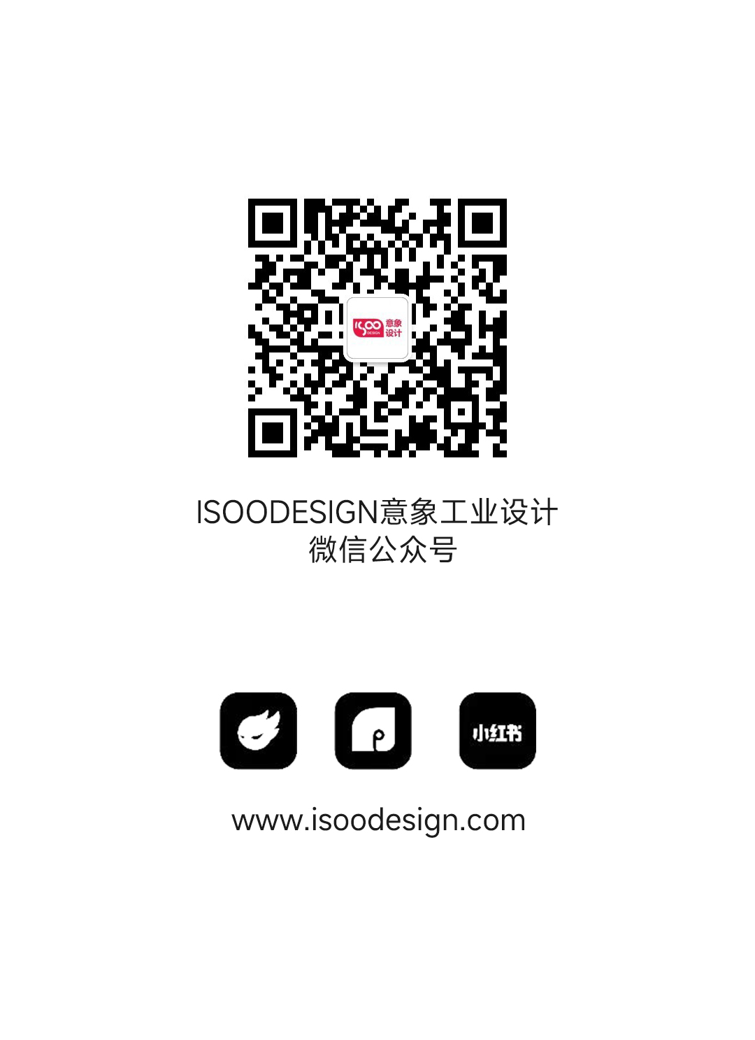 2025 DiD Award（东莞杯）ISOODESIGN 创新产品奖X1/优秀产品奖X2（图ZMTUzODAxOTY=） - 资讯 - 站酷设计师意象工业设计原创素材 - 站酷ZCOOL