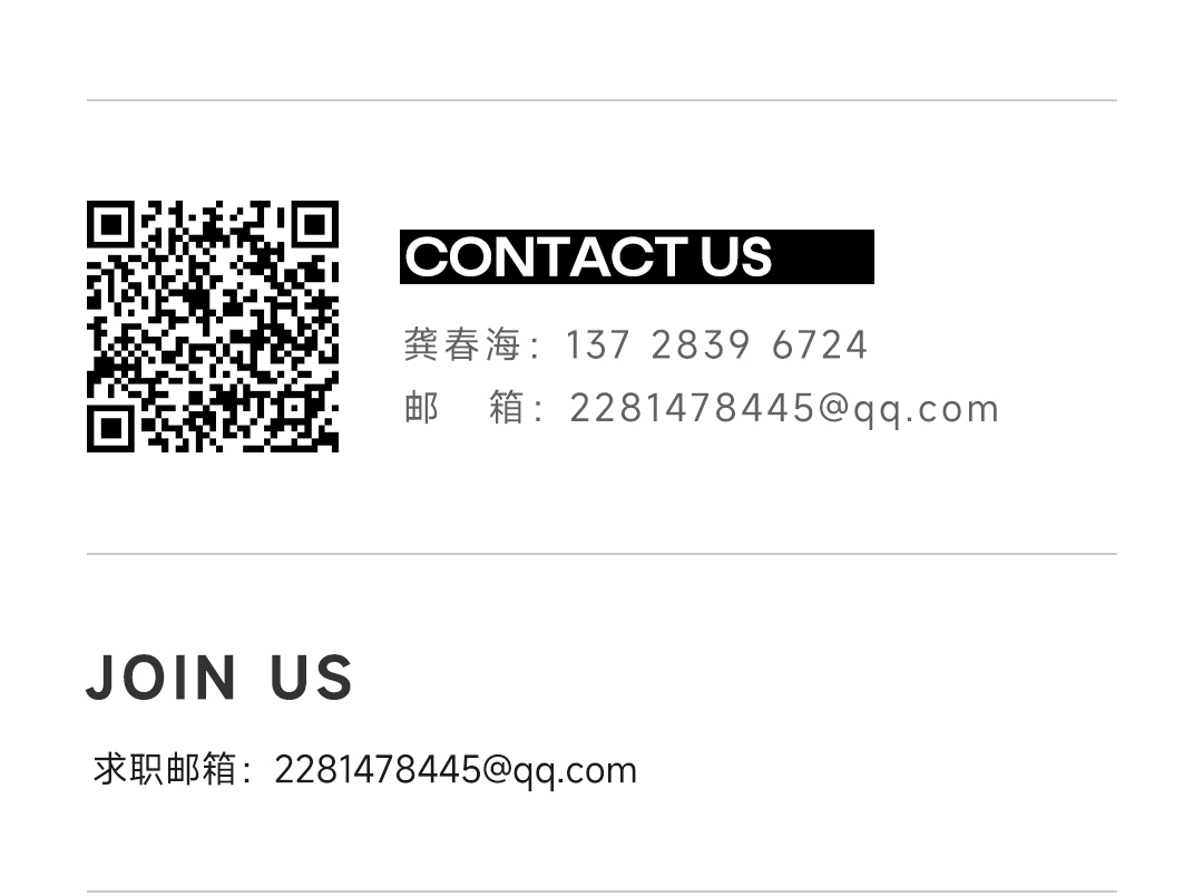 2025 DiD Award（东莞杯）ISOODESIGN 创新产品奖X1/优秀产品奖X2（图ZMTUzODAxOTI=） - 资讯 - 站酷设计师意象工业设计原创素材 - 站酷ZCOOL