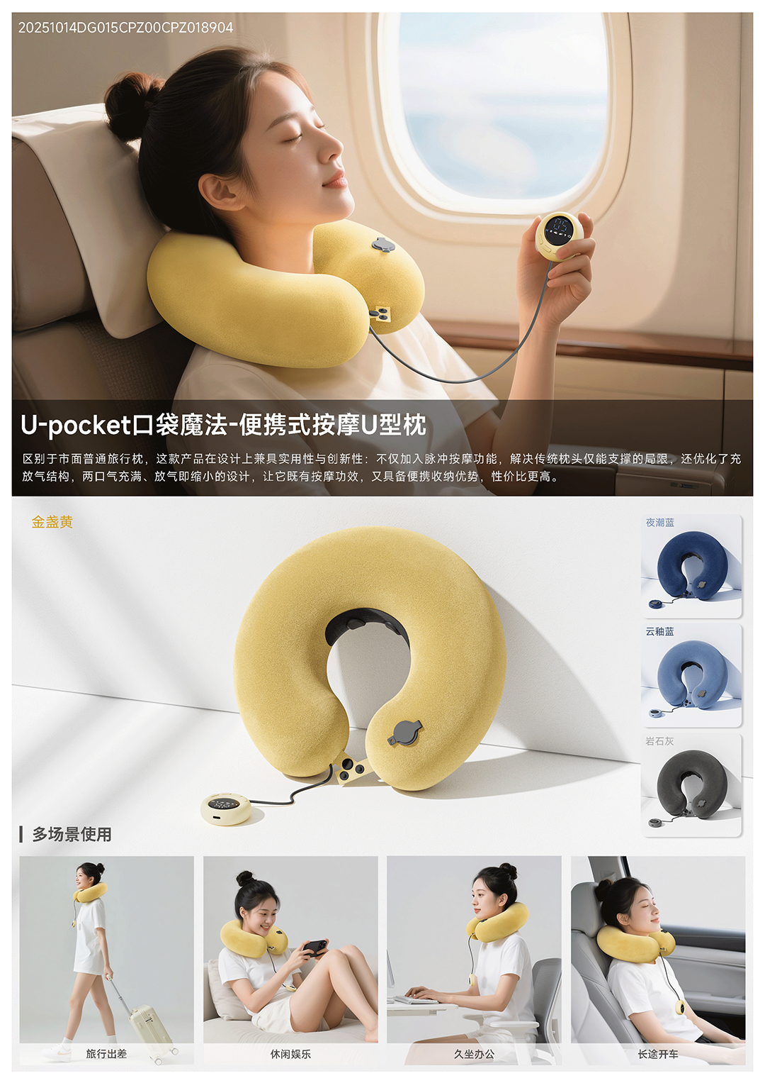 2025 DiD Award（东莞杯）ISOODESIGN 创新产品奖X1/优秀产品奖X2（图ZMTUzODAxNjg=） - 资讯 - 站酷设计师意象工业设计原创素材 - 站酷ZCOOL