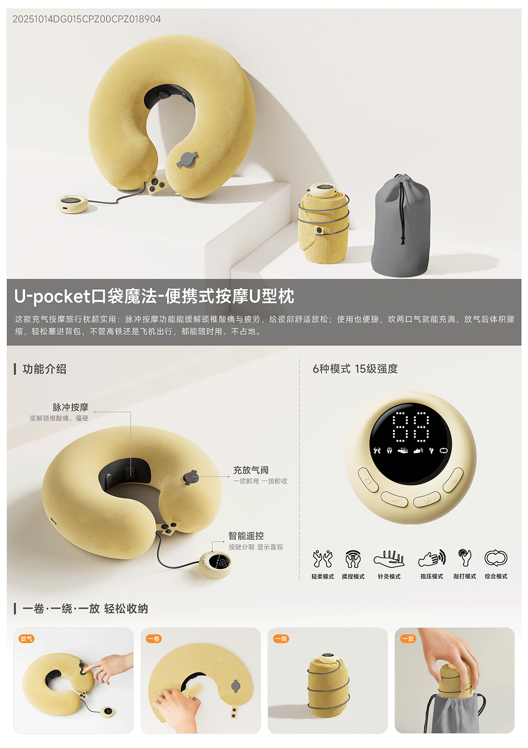 2025 DiD Award（东莞杯）ISOODESIGN 创新产品奖X1/优秀产品奖X2（图ZMTUzODAxNzI=） - 资讯 - 站酷设计师意象工业设计原创素材 - 站酷ZCOOL