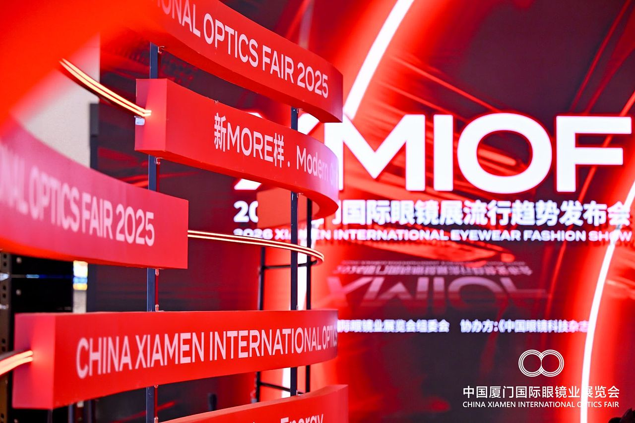 2025厦门国际眼镜展（图ZNDAxNjQzOTI4） - 其他三维 - 站酷设计师悄悄cc原创素材 - 站酷ZCOOL
