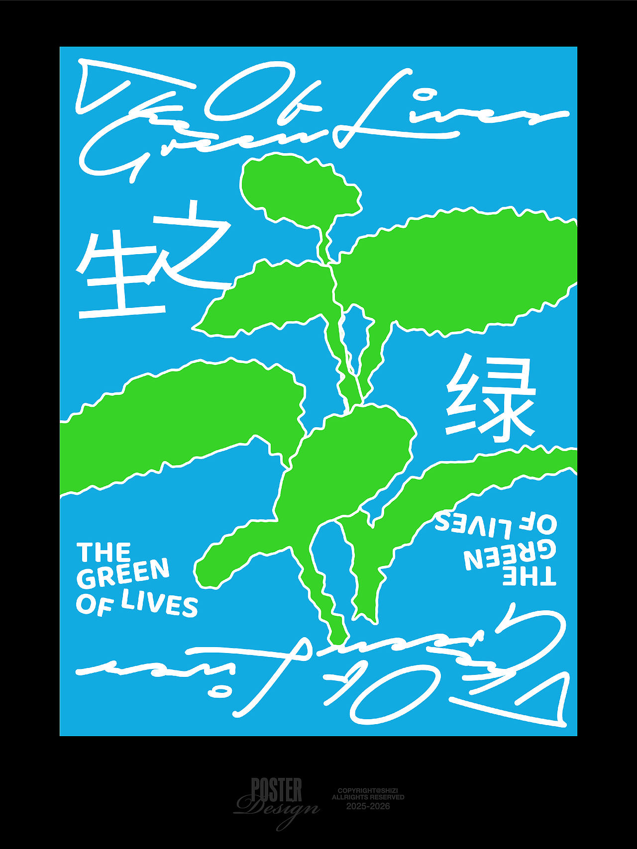 热血新生-FONT & POFTER2025精选合集（图ZNDAxNjQ1ODEy） - 品牌 - 站酷设计师Designer狮子原创素材 - 站酷ZCOOL