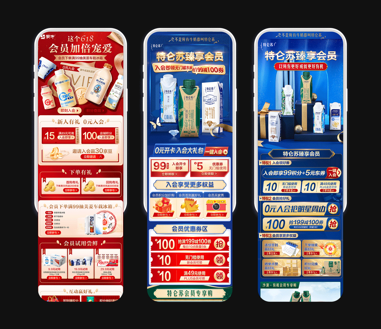 平面设计作品集（图ZNDAxNjQ2MTM2） - 其他平面 - 站酷设计师棠泽画界原创素材 - 站酷ZCOOL