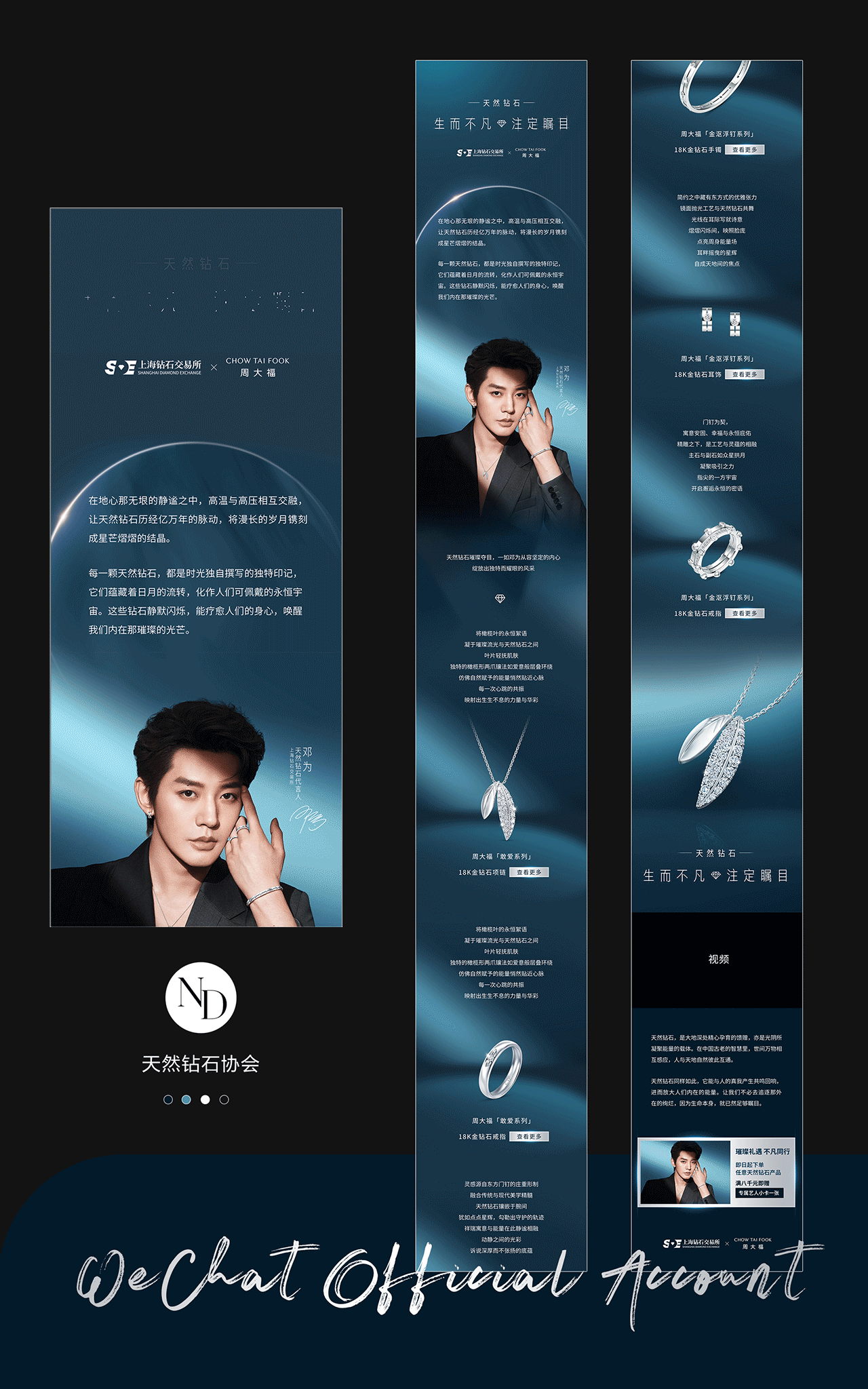 平面设计作品集（图ZNDAxNjQ2MTUy） - 其他平面 - 站酷设计师棠泽画界原创素材 - 站酷ZCOOL