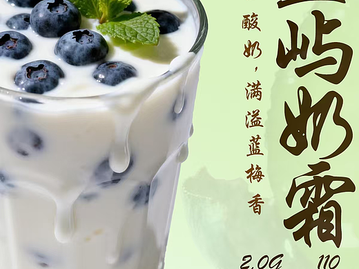 蓝屿奶霜（个人主页-ZNzMwNTg1OTY=） - 海报 - 站酷设计师昭裕寻途原创素材 - 站酷ZCOOL