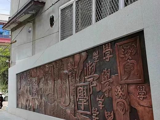 平顶山校园浮雕设计公司