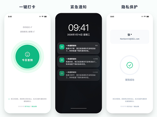 热搜上的“死了么”APP太简陋？我花5分钟用AI重做了一版（附过程）