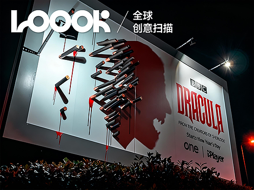 最强户外⼴告牌 光影把创意拉满