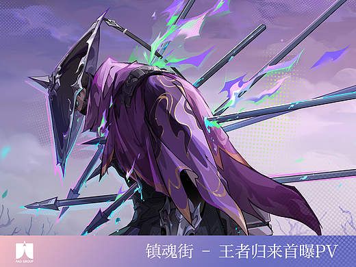 PAO Group | 鎮(zhèn)魂街.王者歸來(lái) | 首曝PV（個(gè)人主頁(yè)-ZNzMwNTkxMDg=） - Motion Graphic - 站酷設(shè)計(jì)師泡面集團(tuán)原創(chuàng)素材 - 站酷ZCOOL