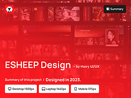 ESHEEP·一站式的AIGC社区