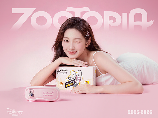 朱迪尼克暖腹按摩腰带/护眼仪详情页(渲染+AICG)