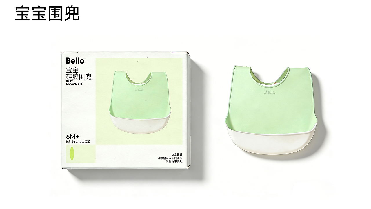 宝宝辅食餐厅品牌设计（图ZNDAxNjUyNjY0） - 品牌 - 站酷设计师西北小汉原创素材 - 站酷ZCOOL