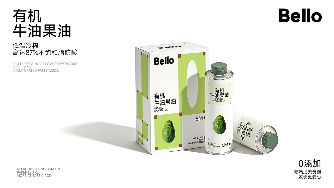 宝宝辅食餐厅品牌设计（图ZNDAxNjUyNzA4） - 品牌 - 站酷设计师西北小汉原创素材 - 站酷ZCOOL