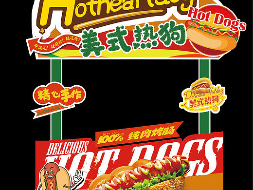 街边小吃车美陈