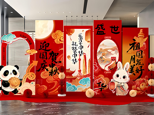 专为湛江/茂名/阳江/云浮购物中心服务的双节美陈设计公司