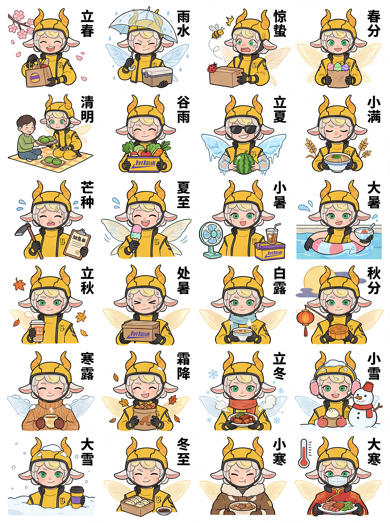 山神的蛋糕| 美团1对1急送|幻想元宇宙(图ZNDAxNjU4MDY0) - AI作品 - 站酷设计师轩大拾羊原创素材 - 站酷ZCOOL