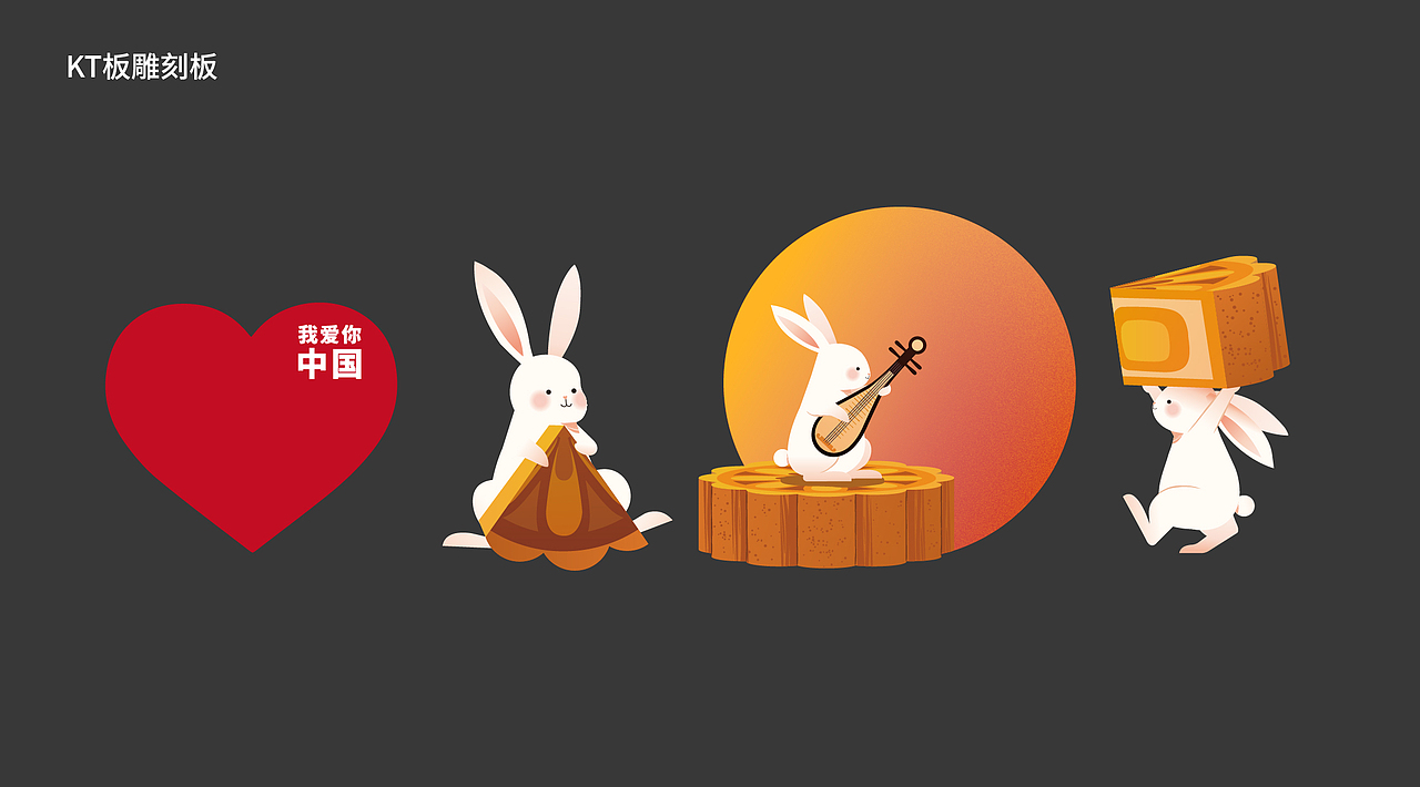 零跑线下活动物料（图ZNDAxNjU4NTI4） - 品牌 - 站酷设计师LijiACHeng0729原创素材 - 站酷ZCOOL