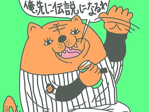 🎨 修炼轻功很严肃 🎨 - 第二弹